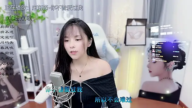 Original-HeartBaby online show from October 27, 12:39 pm