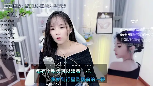 Original-HeartBaby online show from October 28, 12:37 pm