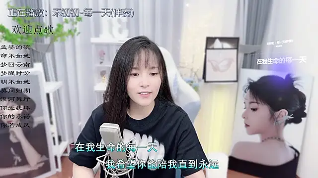 Snapshot of Original-HeartBaby chatting on October 19, 12:41 pm Original-HeartBaby online show from October 19, 12:41 pm