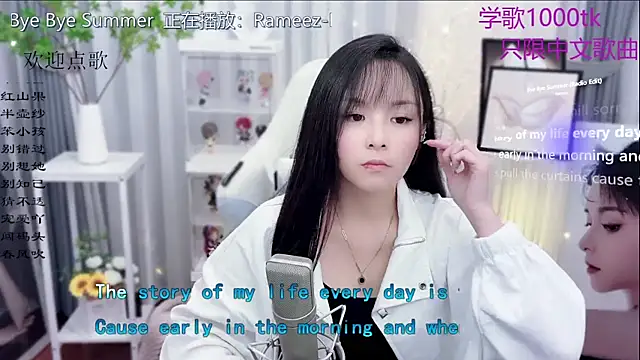 Original-HeartBaby online show from November 17, 12:31 pm