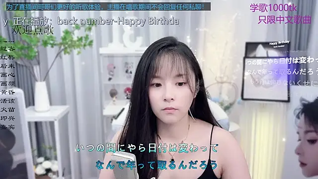 Snapshot of Original-HeartBaby chatting on September 15, 12:38 pm Original-HeartBaby online show from September 15, 12:38 pm