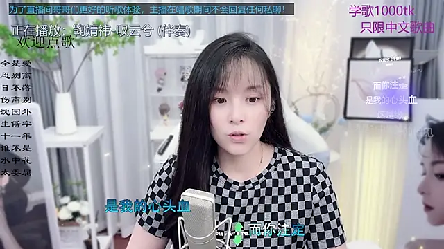Snapshot of Original-HeartBaby chatting on September 16, 12:39 pm Original-HeartBaby online show from September 16, 12:39 pm