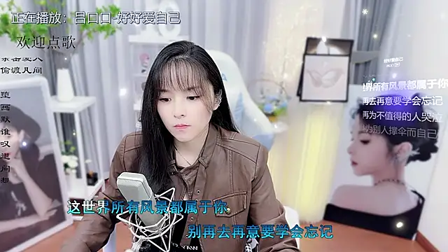 Original-HeartBaby online show from November 3, 12:31 pm