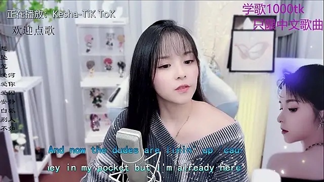 Original-HeartBaby online show from November 8, 12:31 pm