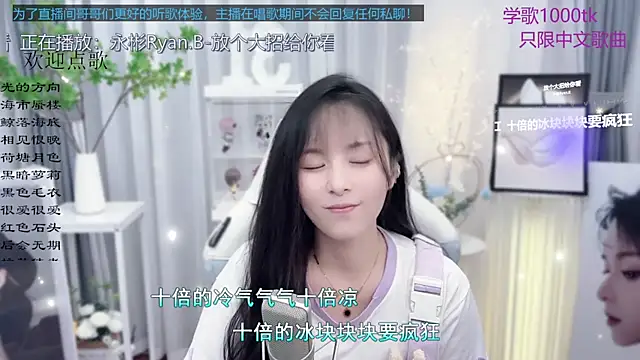 Snapshot of Original-HeartBaby chatting on September 14, 12:38 pm Original-HeartBaby online show from September 14, 12:38 pm
