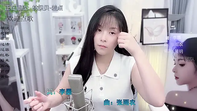 Snapshot of Original-HeartBaby chatting on October 16, 12:35 pm Original-HeartBaby online show from October 16, 12:35 pm