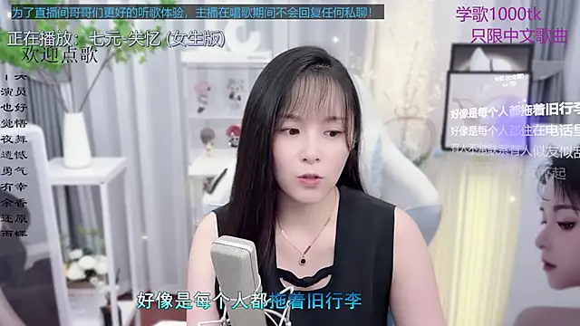 Snapshot of Original-HeartBaby chatting on September 11, 12:38 pm Original-HeartBaby online show from September 11, 12:38 pm