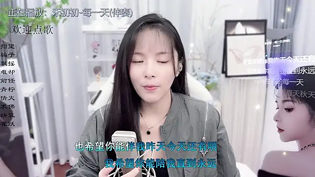 Snapshot of Original-HeartBaby chatting on October 18, 12:40 pm Original-HeartBaby online show from October 18, 12:40 pm