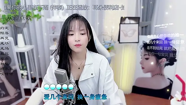 Original-HeartBaby online show from October 26, 12:38 pm