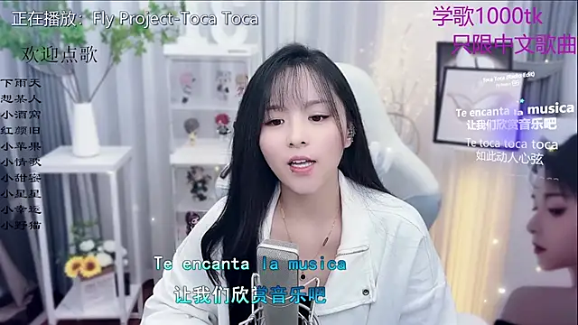 Original-HeartBaby online show from November 18, 12:41 pm