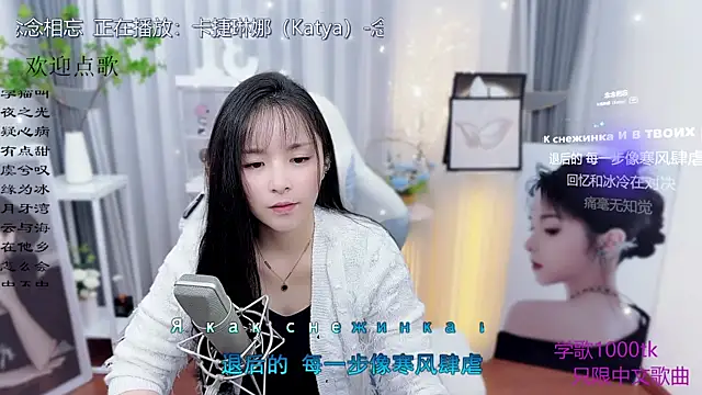 Original-HeartBaby online show from November 1, 12:32 pm