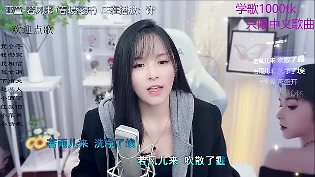 Original-HeartBaby online show from November 19, 12:38 pm