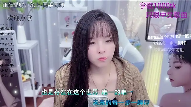 Original-HeartBaby online show from December 1, 12:39 pm