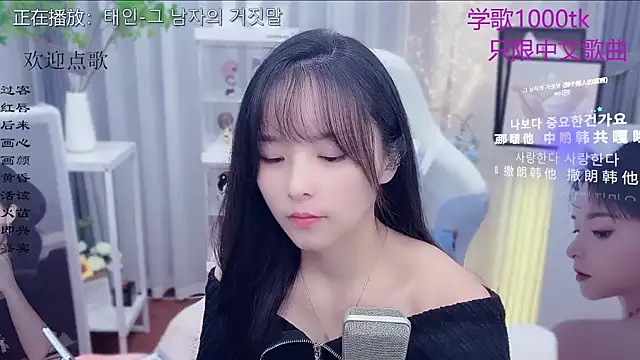 Original-HeartBaby online show from December 18, 12:42 pm