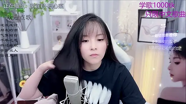 Original-HeartBaby online show from November 14, 12:42 pm