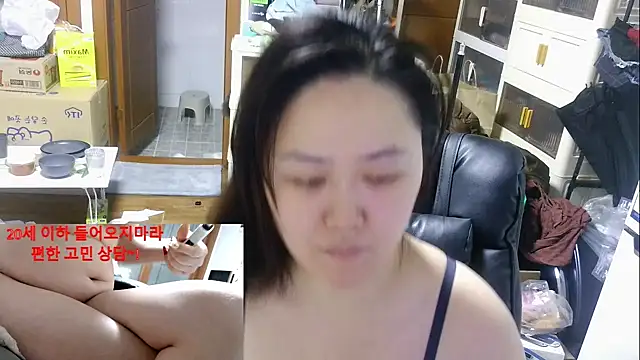 rami0428 online show from January 8, 7:47 am