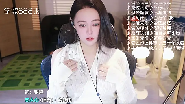 Snapshot of Roseonly_ chatting on December 4, 4:44 am Roseonly online show from December 4, 4:44 am