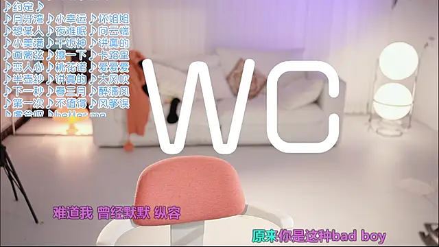 Snapshot of Roseonly_ chatting on June 5, 6:52 am Roseonly online show from June 5, 6:52 am