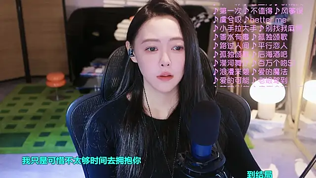 Snapshot of Roseonly_ chatting on October 30, 3:49 am Roseonly online show from October 30, 3:49 am