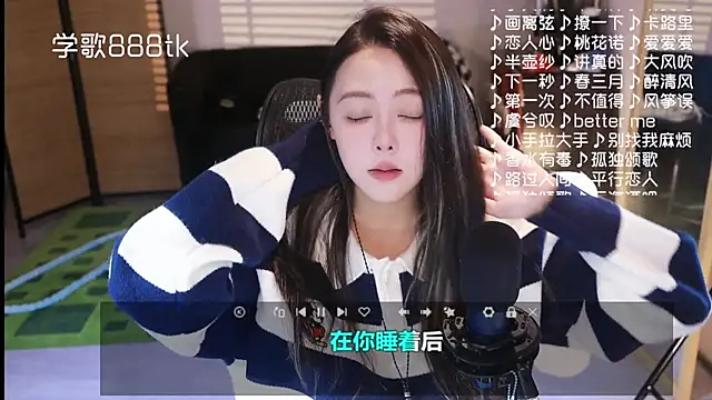 Roseonly  online show from December 19, 4:49 am