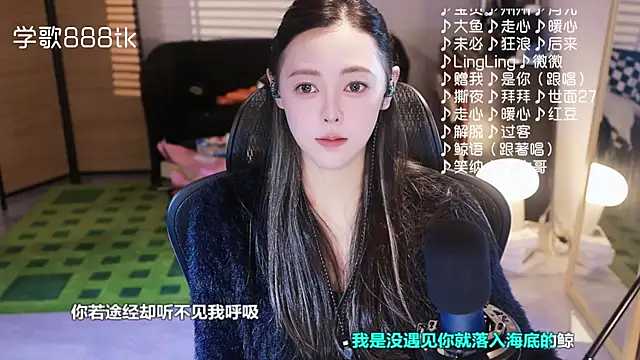 Snapshot of Roseonly_ chatting on November 25, 5:08 am Roseonly online show from November 25, 5:08 am