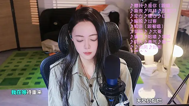 Snapshot of Roseonly_ chatting on November 11, 4:29 am Roseonly online show from November 11, 4:29 am