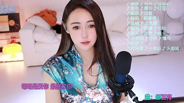 Roseonly  online show from April 24, 4:58 am