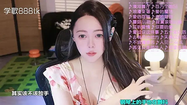 Snapshot of Roseonly_ chatting on November 4, 4:16 am Roseonly online show from November 4, 4:16 am