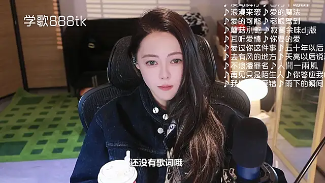 Snapshot of Roseonly_ chatting on December 15, 4:29 am Roseonly online show from December 15, 4:29 am