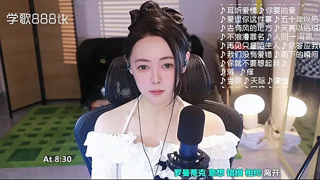 Snapshot of Roseonly_ chatting on November 28, 1:22 pm Roseonly online show from November 28, 1:22 pm