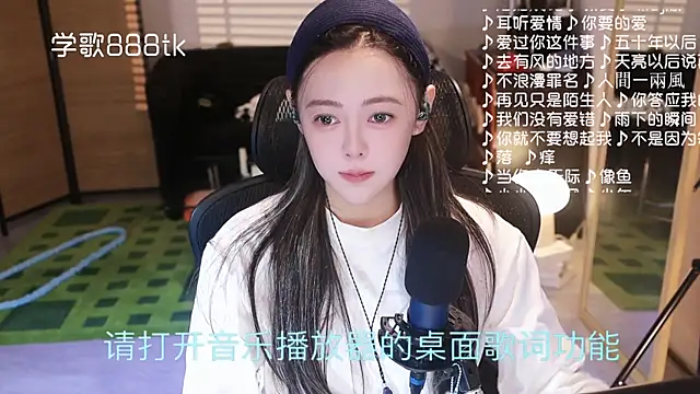 Roseonly  online show from December 18, 4:28 am