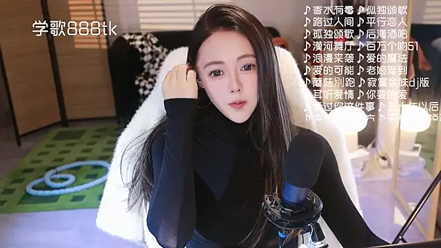 Roseonly  online show from January 7, 4:28 am