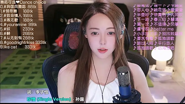 Snapshot of Roseonly_ chatting on September 11, 3:56 pm Roseonly online show from September 11, 3:56 pm
