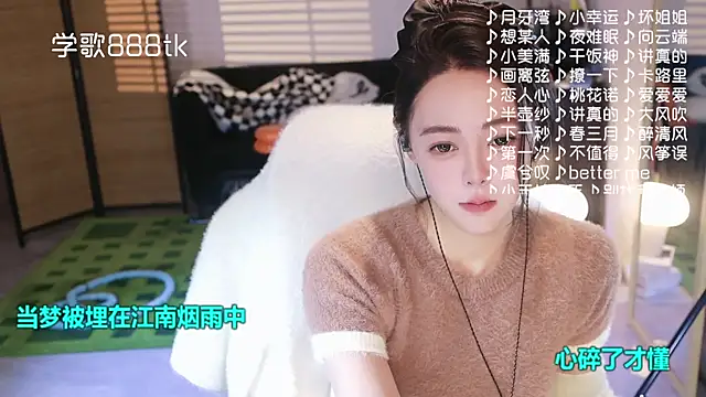 Roseonly  online show from January 8, 4:51 am