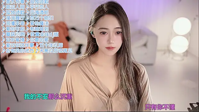 Snapshot of Roseonly_ chatting on June 7, 1:27 pm Roseonly online show from June 7, 1:27 pm