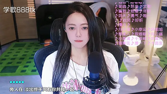 Snapshot of Roseonly_ chatting on November 8, 4:05 am Roseonly online show from November 8, 4:05 am