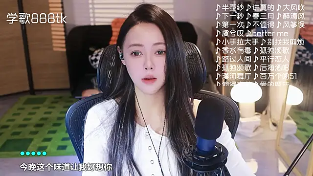 Snapshot of Roseonly_ chatting on November 20, 4:57 am Roseonly online show from November 20, 4:57 am