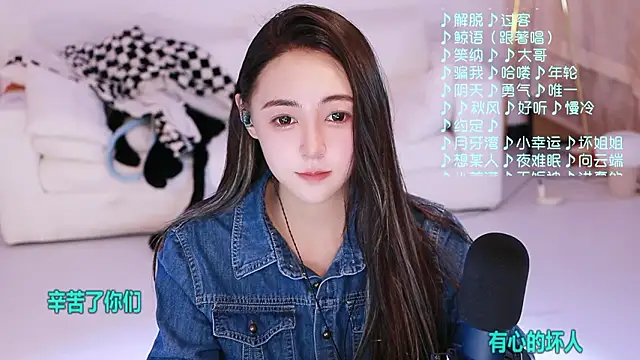 Roseonly  online show from March 27, 5:16 am