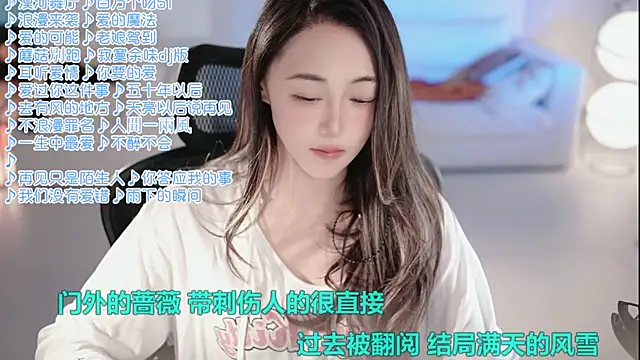 Roseonly  online show from July 21, 5:20 am