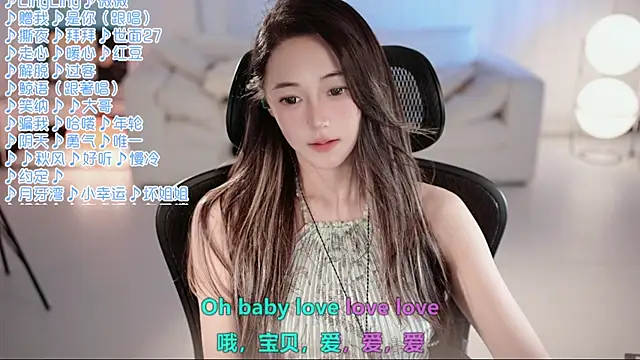Roseonly  online show from July 7, 6:47 am