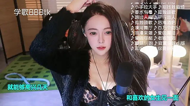 Roseonly  online show from January 13, 4:49 am