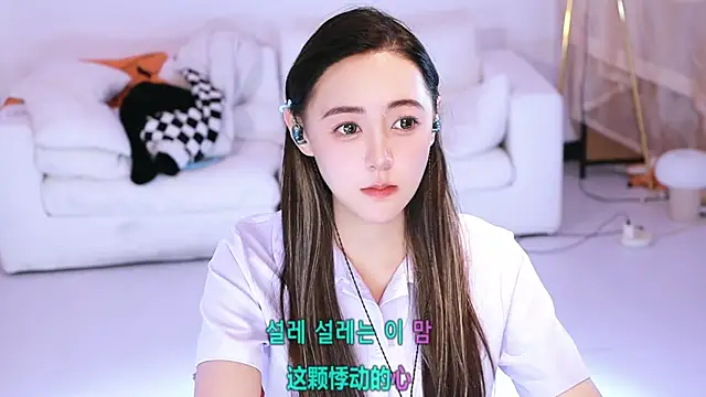 Roseonly  online show from March 24, 5:07 am