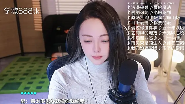 Snapshot of Roseonly_ chatting on November 26, 4:56 am Roseonly online show from November 26, 4:56 am