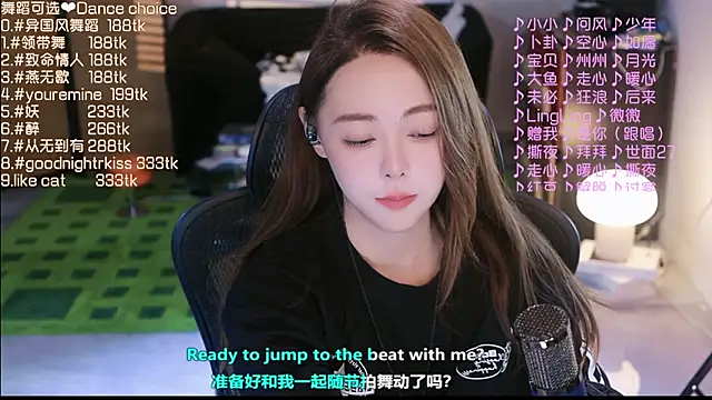 Snapshot of Roseonly_ chatting on September 9, 4:00 am Roseonly online show from September 9, 4:00 am