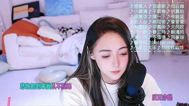 Roseonly  online show from April 9, 4:03 am