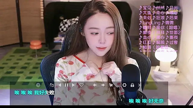 Snapshot of Roseonly_ chatting on September 28, 3:57 am Roseonly online show from September 28, 3:57 am