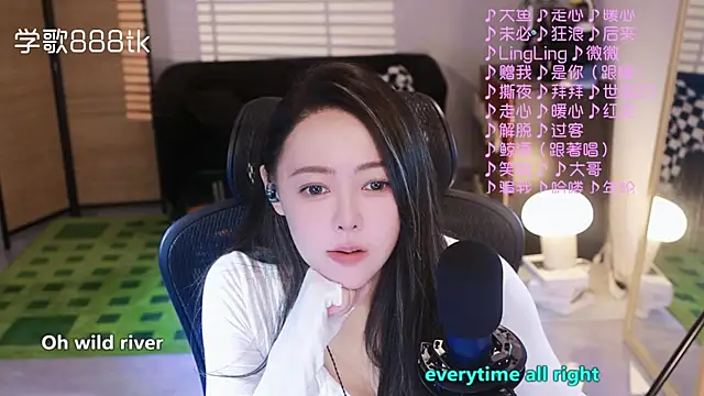 Snapshot of Roseonly_ chatting on November 16, 5:01 am Roseonly online show from November 16, 5:01 am