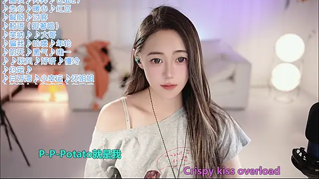 Snapshot of Roseonly_ chatting on June 4, 1:16 pm Roseonly online show from June 4, 1:16 pm