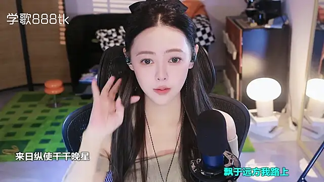 Snapshot of Roseonly_ chatting on November 3, 5:23 am Roseonly online show from November 3, 5:23 am