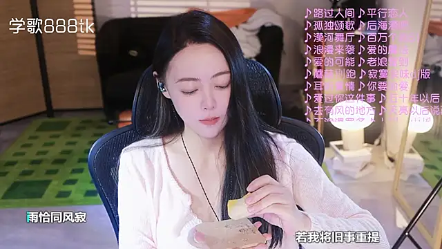 Snapshot of Roseonly_ chatting on November 9, 4:38 am Roseonly online show from November 9, 4:38 am